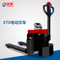 ETX電動(dòng)叉車